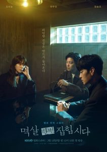 Nothing uncovered 2024 Episode 2 Korean Drama